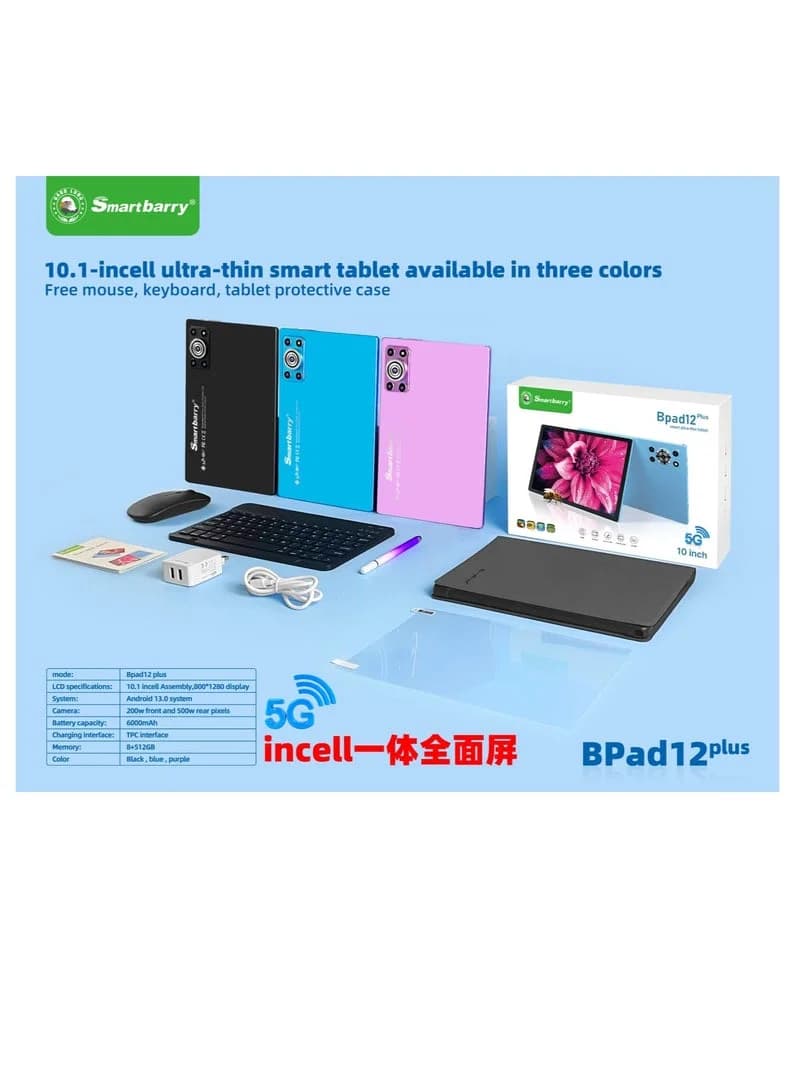 Smartbarry BPAD 12 Plus